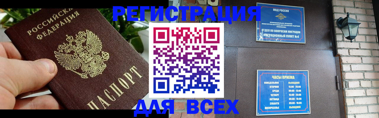 пропишу в квартире в Харовске