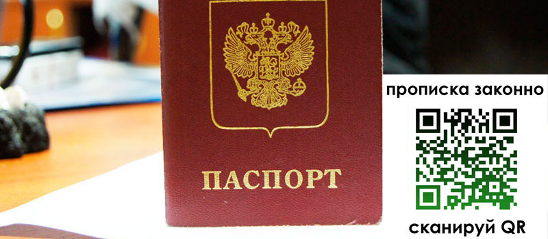 в Харовске height= регистрация в Харовске